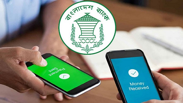 ব্যাংক থেকে বিকাশ-নগদ-রকেটে টাকা পাঠাতে গুনতে হবে ফি