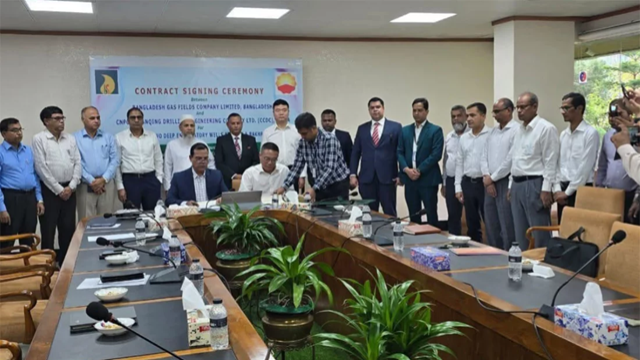 বাংলাদেশে প্রথম গভীর অনুসন্ধান কূপ খনন চুক্তি