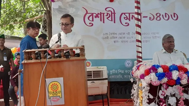 ছবি : সংগৃহীত