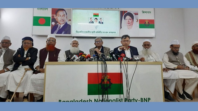 ছবি- সংগৃহীত