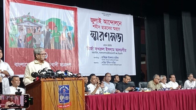 এদেশে যা কিছু মহান অর্জন তা হয়েছে বিএনপির হাতে : মির্জা ফখরুল