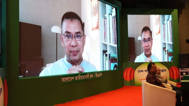 ফাইল ছবি