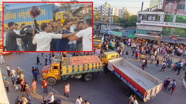 মিন্টুর গাড়িবহরে হামলা, বালুর ট্রাক দিয়ে সড়ক অবরোধের চেষ্টা
