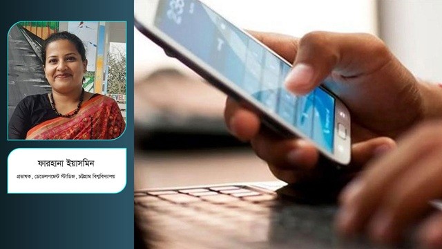 ডিজিটাল আয়ের উৎস কি স্বাস্থ্যের ঝুঁকি বাড়াচ্ছে?
