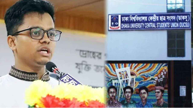 ডাকসুতে শিবিরের ফরহাদের জিএস প্রার্থিতায় বাধা নেই