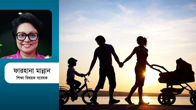 প্রসঙ্গ ইতিবাচক প্যারেন্টিং