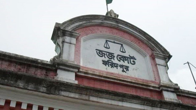ফরিদপুরে হত্যা মামলায় ৫ জনের যাবজ্জীবন
