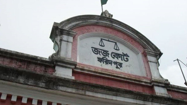 নারী শ্রমিককে ভারতে পাচার করে বিক্রি, সহকর্মী দুই নারীর যাবজ্জীবন