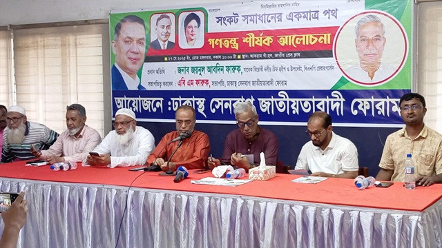 জনগণ আপনাকে সরকারে বসিয়েছে একটি সুষ্ঠু নির্বাচন আয়োজনের জন্য