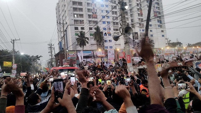 ছবি : সংগৃহীত