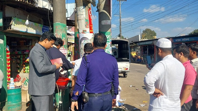 ছবি : সংগৃহীত