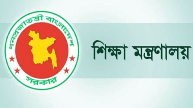 বিশেষ অনুদান পাচ্ছেন ৬৭৪৯ শিক্ষার্থী ও ২৫০ শিক্ষক-কর্মচারী