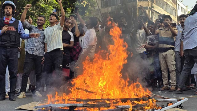 ছবি : সংগৃহীত