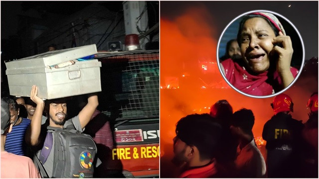 ছবি : সংগৃহীত