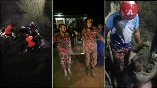 ছবি ‍: সংগৃহীত