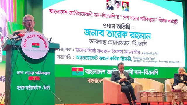 ছবি : সংগৃহীত