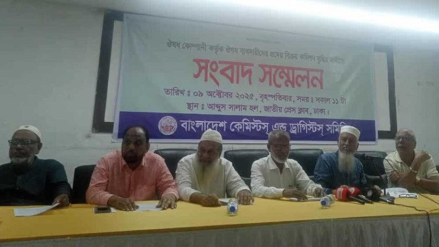 ওষুধ কোম্পানির কাছে ২৫ শতাংশ কমিশন চান ফার্মেসি মালিকরা