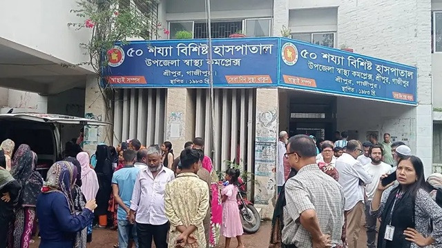 ছবি ‍: সংগৃহীত