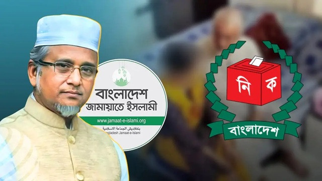 ফাইল ছবি