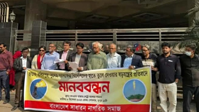 বিদেশি কোম্পানিকে গ্যাসফিল্ড না দেওয়ার দাবি