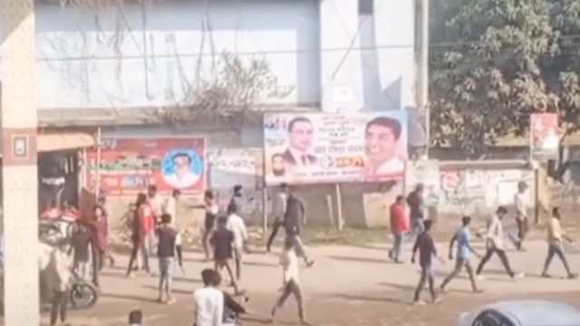 ছবি : সংগৃহীত