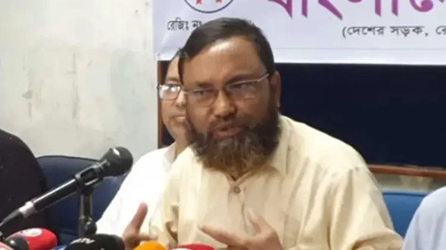 ছবি : সংগৃহীত