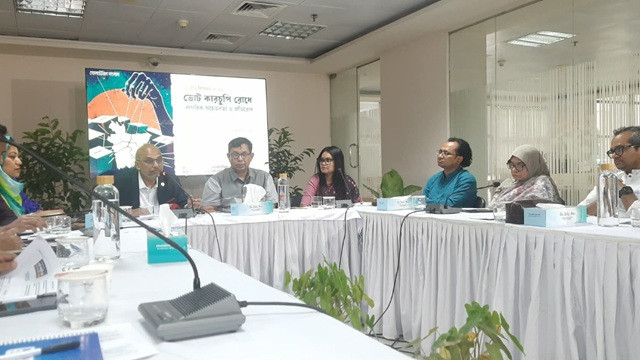 ছবি : সংগৃহীত