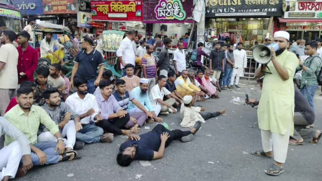 জাপা নিষিদ্ধসহ তিন দাবি রেখে সড়ক ছাড়ল গণঅধিকার পরিষদ