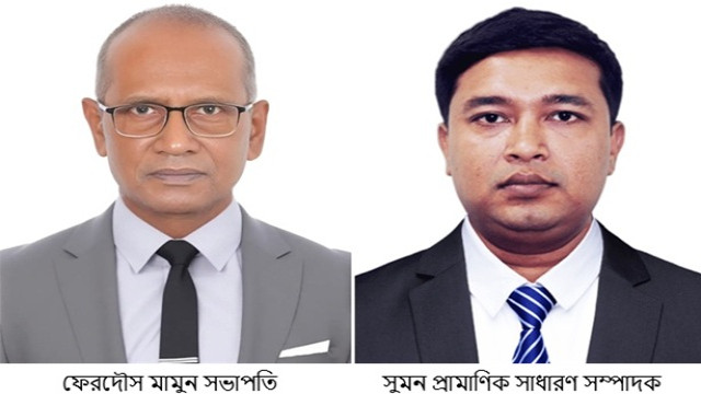 ফাইল ছবি