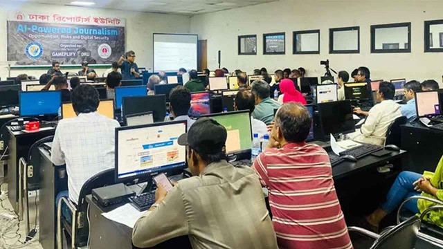 ছবি ‍: সংগৃহীত
