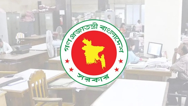 রমজানে অফিস সময়সূচি নির্ধারণ করে প্রজ্ঞাপন জারি