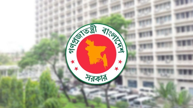 সরকারি চাকরি আইন সংশোধনে অধ্যাদেশ অনুমোদন