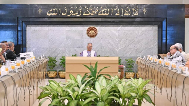 ছবি : সংগৃহীত