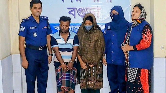 ছবি ‍: সংগৃহীত