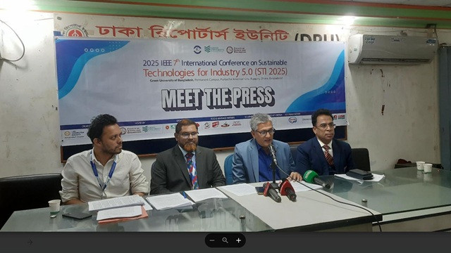 ছবি : সংগৃহীত