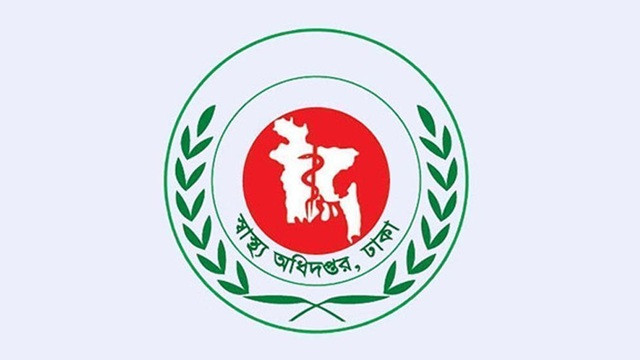 প্রতীকী ছবি