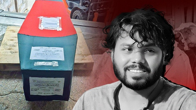 ফাইল ছবি