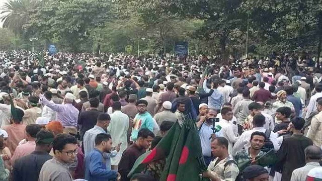 ছবি : সংগৃহীত