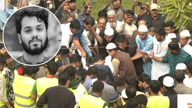 ছবি : সংগৃহীত