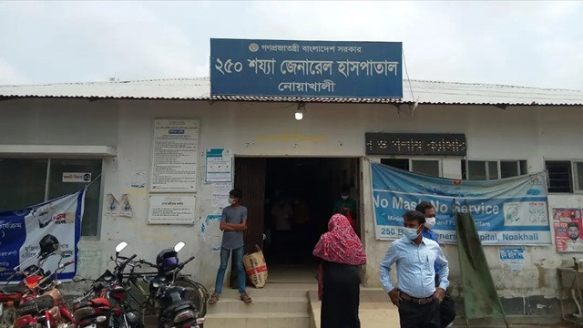 ছবি ‍: সংগৃহীত