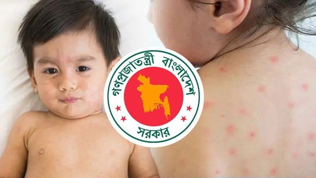 ছবি-সংগৃহীত