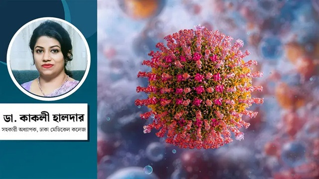 ছবি : সংগৃহীত