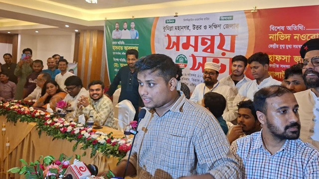 ছবি : সংগৃহীত