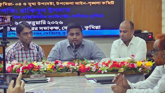 ছবি : সংগৃহীত