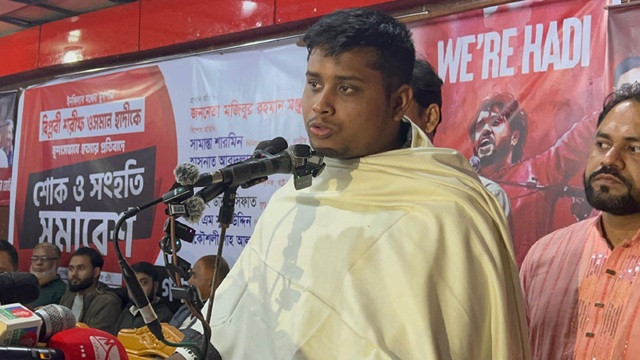 ছবি : সংগৃহীত