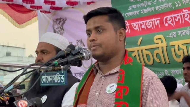 ছবি : সংগৃহীত