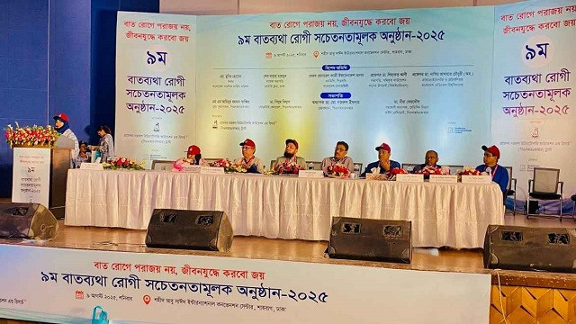 ব্যথাজনিত সমস্যায় ভুগছেন দেশের চার কোটি মানুষ