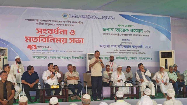 ছবি-সংগৃহীত
