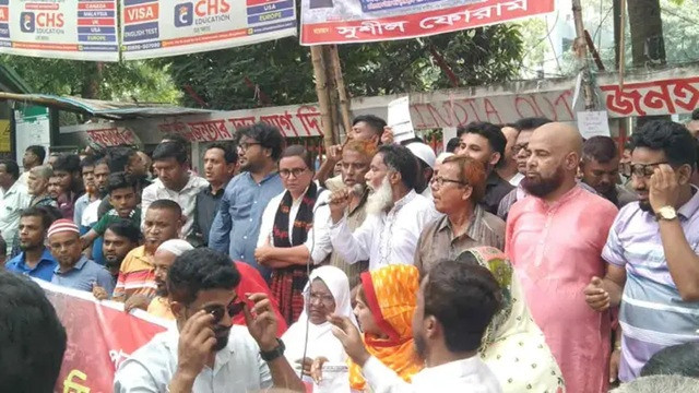 ছবি : সংগৃহীত