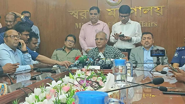 ছবি : সংগৃহীত